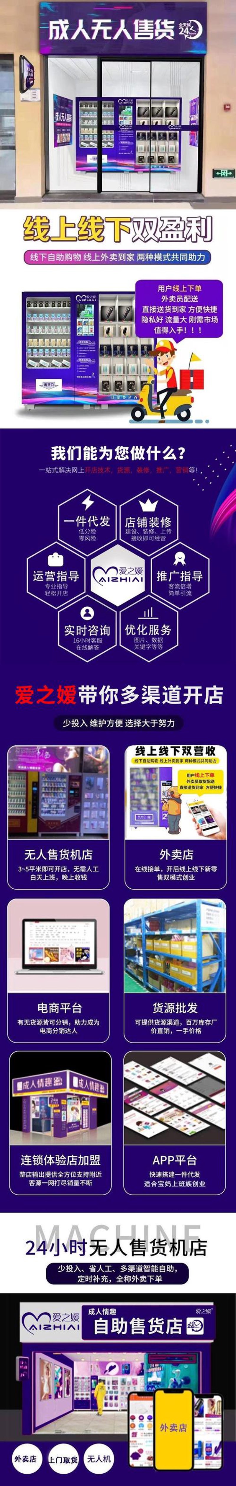 成都快消品批发:如何选择合适的商家?