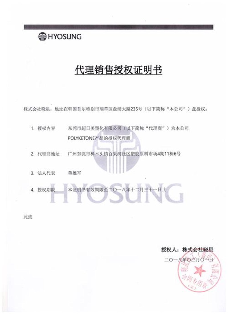 成都商贸公司，您的商务合作首选