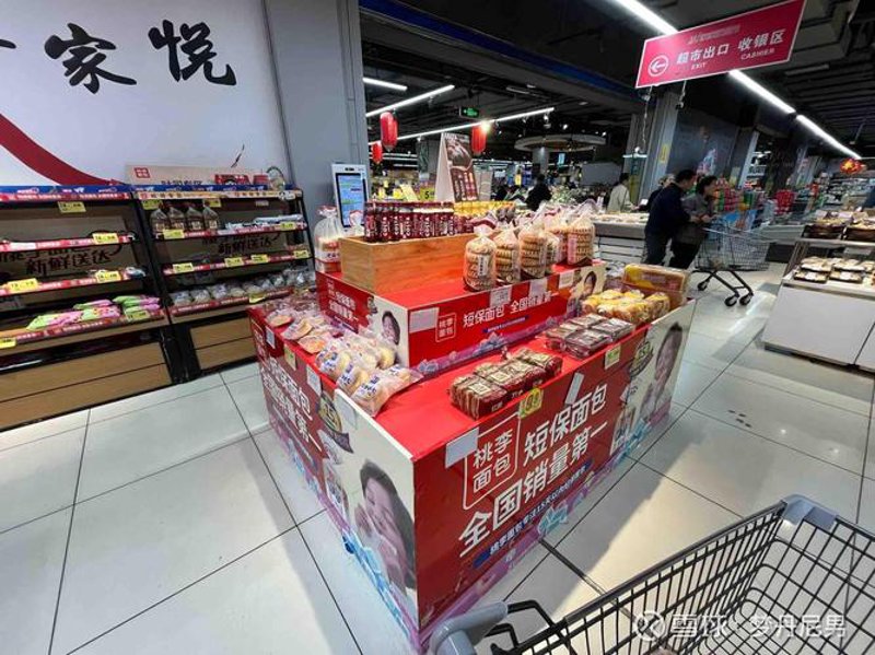 成都商贸公司的营销策略：抓住商业机会